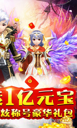 山河Q传v1.0.25截图