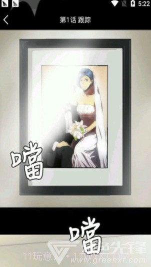 海豚漫画完整版1.0.7截图