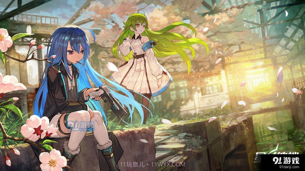 星之彼端1.11截图