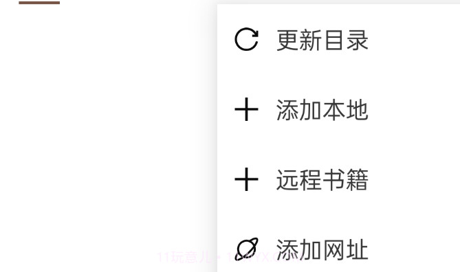 阅读V1.0.0.23截图