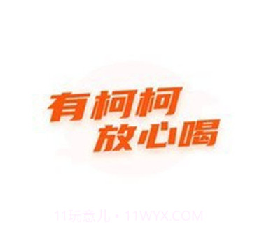 柯柯代驾v1.0.25截图