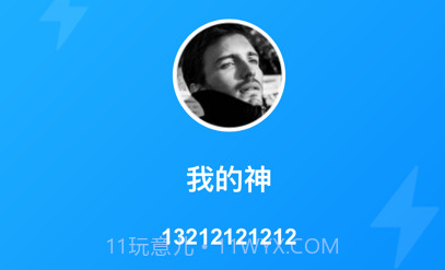 金罐车盟v1.0.17截图