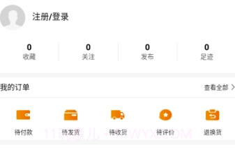 外卖助手(外卖助手商家端)V1.1 V1.17截图