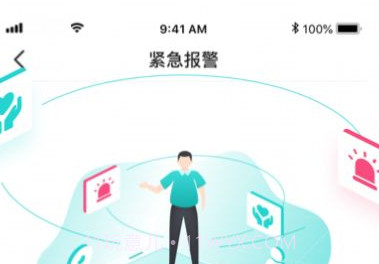 多多守护v1.0.17截图