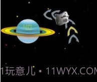 行星毁灭者v2.25截图