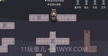 像素版第五人格v1.5.21截图