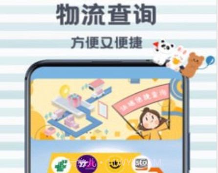 全能版计算器v1.24截图