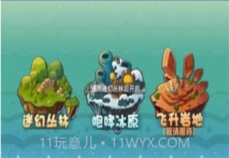 保卫萝卜英雄联盟v1.21截图