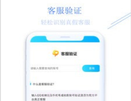 少伯代售v5.8.25截图