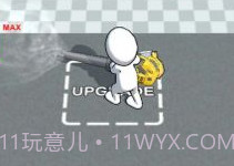 金钱吸尘器v1.0.17截图