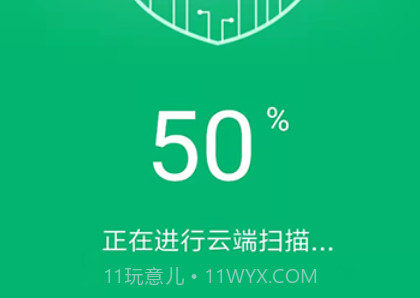 毫秒连WiFiv1.0.24截图