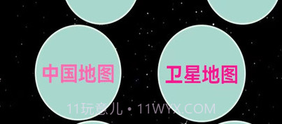 地图gps导航v2.3.22截图