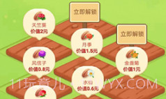 多多养花赚钱版新版本下载安装v1.2.20截图