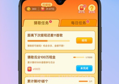 全民猜歌王(猜歌识曲工具)V1.0.1 安卓最新版V1.0.19截图