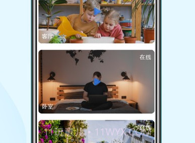sonsii监控管理v1.0.18截图
