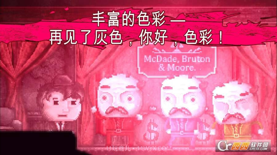 扣押豪华版1.18截图