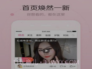 美人妆相机v5.5.28截图