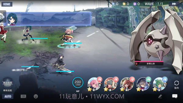 突击莉莉Last Bullet高画质版7.5.3截图