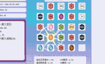 100个宝石v1.0.25截图