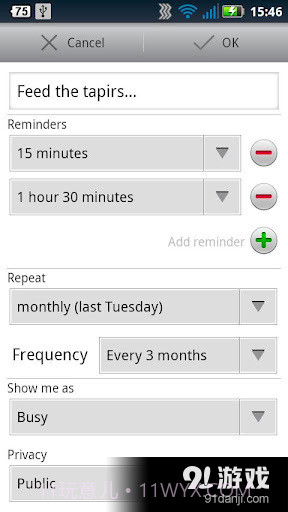 aCalendar+1.9.17截图