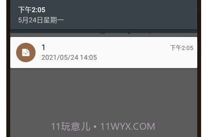 Mimnotev2.6.26截图