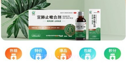 药钡钡v1.0.20截图