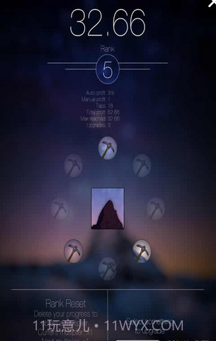 闲山矿工手机版1.15截图