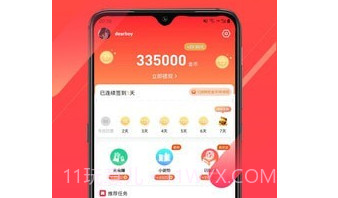 笔芯v3.0.23截图