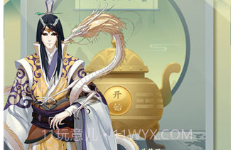 一亿小目标2内置菜单v1.7.21截图