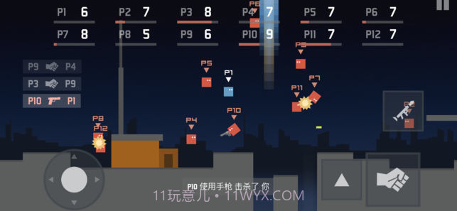 方块人大战v1.3.25截图