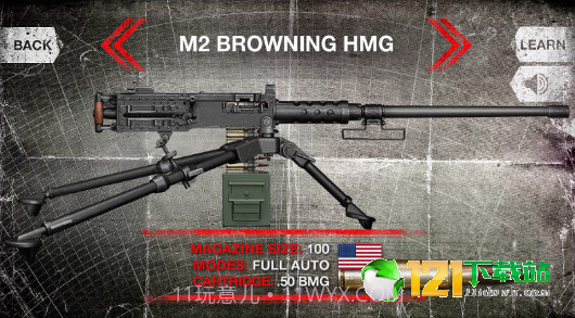 真实武器模拟WW22.17截图