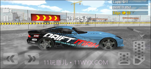 城市漂移2.106截图