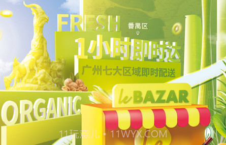 优托邦自助收银v6.5.26截图