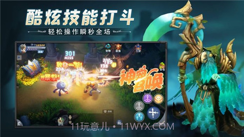 冒险之地手游v6.20截图