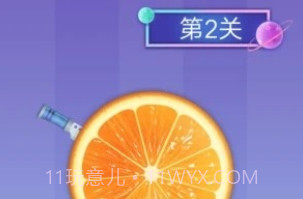 我爱切切切V1.0.17截图