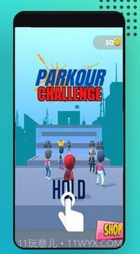 跑酷挑战赛v1.2.23截图