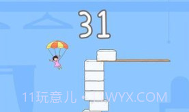 果冻女孩v1.19截图