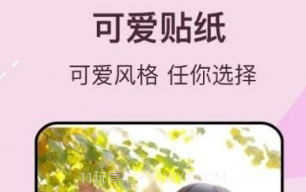 街头拍拍侠v1.27截图