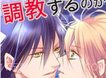 野兽男友:野兽男子的调教方法v1.21截图