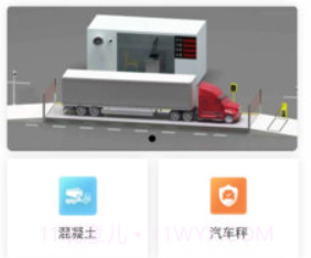 称芯合意v1.6.22截图