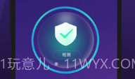 360隐私保镖下载(手机隐私卫士)V2.0.8.1004 手机简化版V2.0.8.19截图