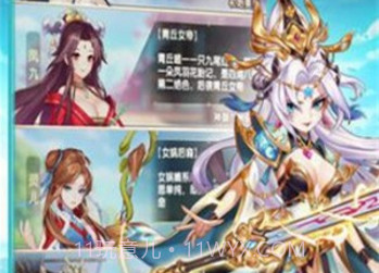 元气精灵食堂v1.21截图