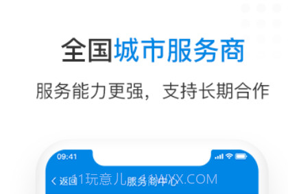 左右手商家端v1.1.28截图