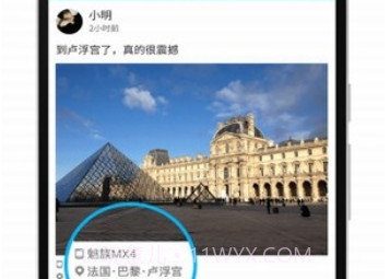 qq虚拟定位v6.21截图