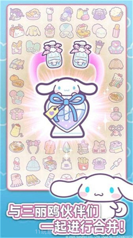 凯蒂猫我的梦之店修改版1.5.1截图