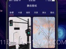 换图标iconv2.22截图