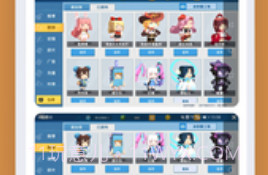 233乐园app最新版v2.5.20截图