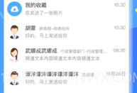 插头v2.4.120.22截图