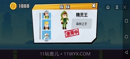 牛仔神箭手v1.23截图