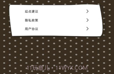 做表情制作v1.20截图